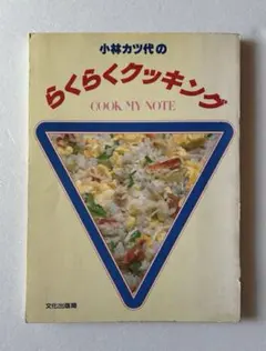 Item thumbnail for item 102b317c-7699-4a5b-ae34-2bd9eed5b6a6