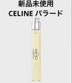 CELINE セリーヌ 香水　ズーズー　トラベル用　ミニサイズ CELINE セリーヌ 香水 ズーズー トラベル用 ミニサイズ - メルカリ