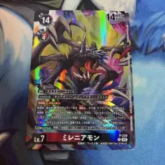 Item thumbnail for item 59acd510-ba8b-4e69-a11c-322b405ccef4