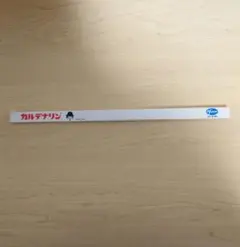 製薬会社ノベルティ　ファイザー　カルデナリン