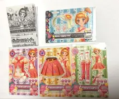 アイカツ！ 大空あかり アプリコットトルテコーデ