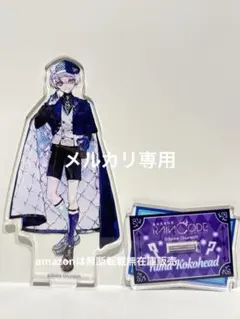 超探偵事件簿 レインコード ヨミー ヘルスマイル ローソン限定アクリル