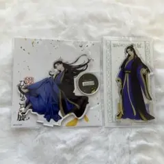 薬屋のひとりごと展　アクスタ　壬氏　2点セットのサムネイル