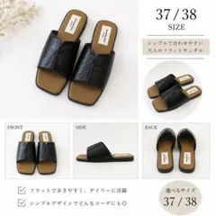 スクエアトゥ　フラットサンダル　ブラック　23.5cm　シンプル　歩きやすいのサムネイル