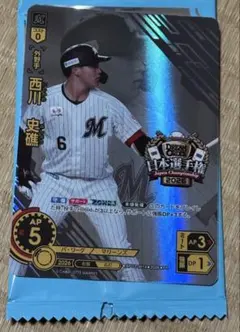 西川史礁 千葉ロッテマリーンズ ドリームオーダー PR