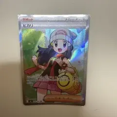 【PSA1.】ヒカリ SR MEGA 拡張パック インフェルノX 106/080 ヒカリ SR MEGA 拡張パック インフェルノX 106/080 - メルカリ