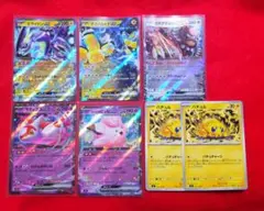 バチュルバレット　バチュル　バチュチャージ　　ex　汎用　デッキパーツ