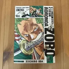 2026年最新】ジャンプリミックス ワンピースの人気アイテム - メルカリ