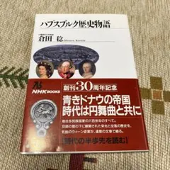 Item thumbnail for item 32603fc6-cb56-4464-9eb7-989684ea5704