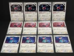ポケモンカード　ポケカ　ロケット団のポリゴン　ポリゴン2 ポリゴンZ 進化