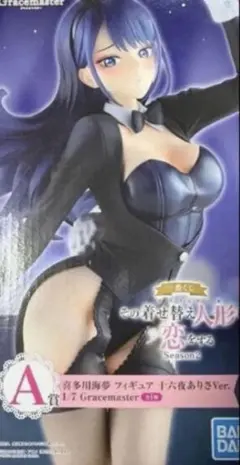 一番くじ その着せ替え人形は恋をする A賞 喜多川海夢 十六夜ありさver.