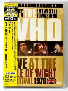 2026年最新】ワイト島1970の人気アイテム - メルカリ