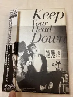 2025年最新】東方神起 keep your head downの人気アイテム - メルカリ