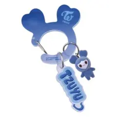 TWICE LOVELEYS アクリルカラビナフロッキーマスコット♡ツゥイ
