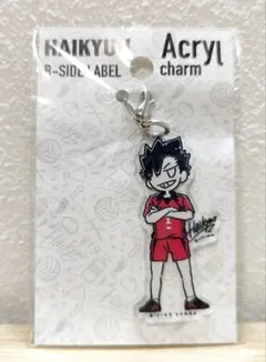 ハイキュー B-SIDE LABEL アクリルチャーム 黒尾 3-3/514G