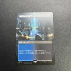 2025年最新】地底街の下水道の人気アイテム - メルカリ