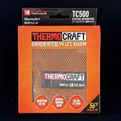 Item thumbnail for item 36259387-55ee-48bf-8f76-cecfb43d3f3c