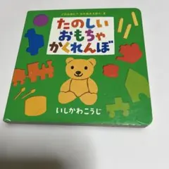 Item thumbnail for item 9fcd4868-0e92-462f-ae3e-7ea7378c465f