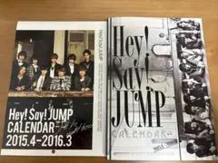 Hey! Say! JUMP 公式カレンダー 2015.4-2016.3
