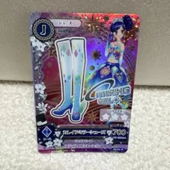 2026年最新】霧矢あおいプレミアムカードの人気アイテム - メルカリ