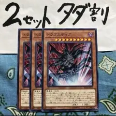 Eve様 リクエスト 4点 まとめ商品