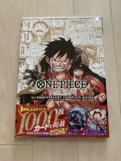 ONE PIECE コンプリートガイド シュリンク付き ワンピースカード