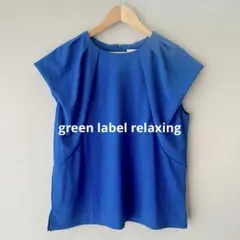 グリーンレーベルリラクシング　ショルダータック シアー フレンチスリーブブラウス