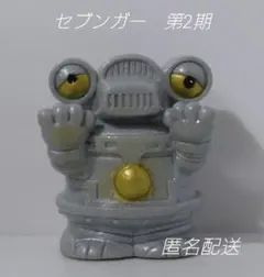 A280.セブンガー　ウルトラマン 怪獣 ソフビ 指人形　フィギュア