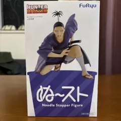 HUNTER×HUNTER ノブナガ Noodle Stopper Figure
