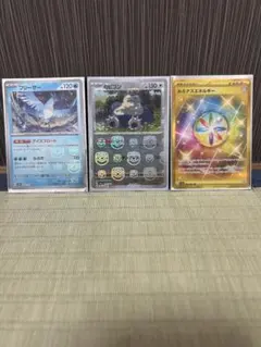 ポケモンカード フリーザー カビゴン ルミナスエネルギー