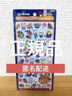 正規品 新品・未開封 ズートピア ボンボンドロップ mini