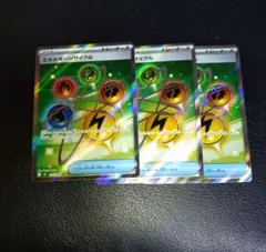 エネルギーリサイクル SR 101/080 ムニキスゼロ