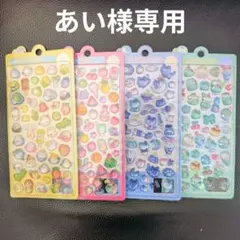 あい様専用　ボンボンドロップ風シール