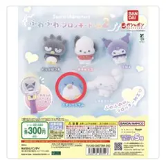 サンリオ ふわふわフロッキードール　タキシードサム