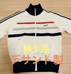 adidas アディダス　ジャージ　ジャケット　ビンテージ　デサント社製品