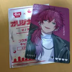 【匿名発送】にじさんじ　せめ4 ローレン　LAUREN すき家