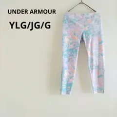 UNDER ARMOUR アンダーアーマー レギンス マルチカラー パステル