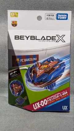 2026年最新】ベイブレードX引退の人気アイテム - メルカリ