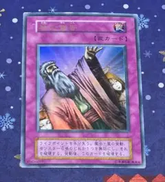 2026年最新】遊戯王 神の宣告 ウルトラ 初期の人気アイテム - メルカリ