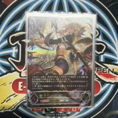 シャドウバース エボルヴ 簒奪の絶傑・オクトリス UR - メルカリ