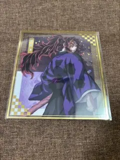 鬼滅の刃　クリア色紙　黒死牟