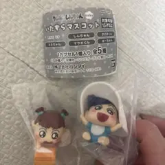 クレヨンしんちゃん baby いたずらマスコット 2種セット