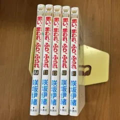 2026年最新】咲坂伊緒 グッズの人気アイテム - メルカリ