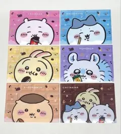 ちいかわ マルチケース ロッテ セブン ローソン ファミマ ファイル コンビニ