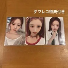 レイ ive トレカ I'VE MINE 3種 タワレコ 特典 第1弾