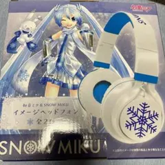 2025年最新】初音ミク ヘッドフォンの人気アイテム - メルカリ