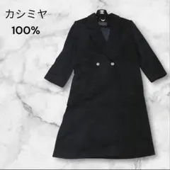 2026年最新】aguamarina コートの人気アイテム - メルカリ