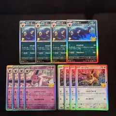 ポケモンカード ブラッキー エーフィ イーブイ 30th キラ 12枚セット