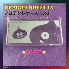 T*様 【希少/レア】 DRAGON QUEST IX クリアケース DSi ド