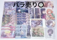 プロセカ 東雲絵名 まとめ売り バラ売り〇